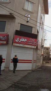 یدکی آرین