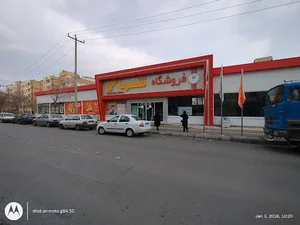 فروشگاه شهرما