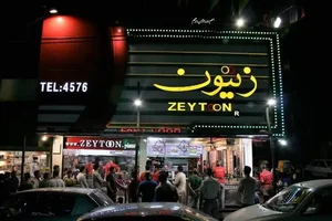 شف راد 3