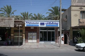 شركت خدمات مسافرتي و گردشگري كوتوك