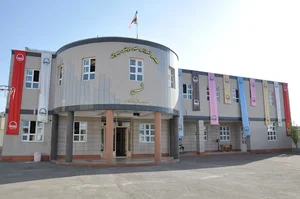دبیرستان غیر دولتی شمس دوره اول و دوم