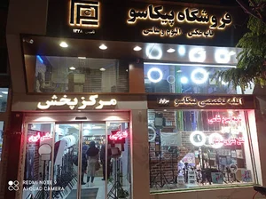 فروشگاه پیکاسو