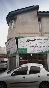کلینیک اختصاصی طیور 2