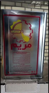پخش مواد غذایی تهران 3