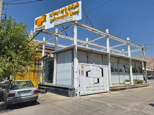 تولیدکننده انواع کانکس در شیراز، خرید کانکس، پایدارسازه براهیمی