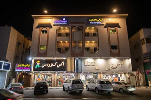 ليالي التميز الشقق المخدمة