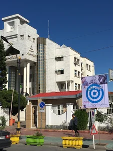 فرمانداری شهرستان بابلسر