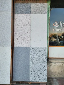 دفتر شایان موزاییک