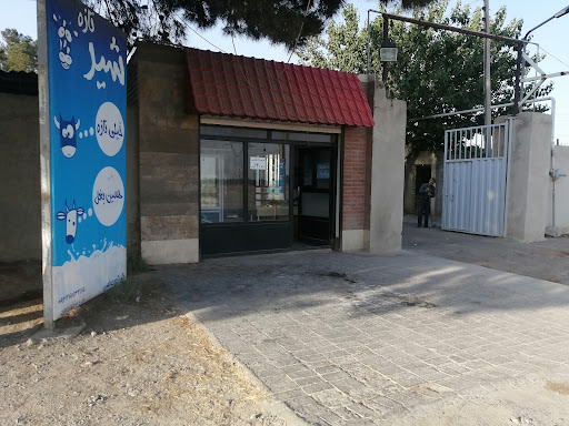 دامداری و شیر فروشی عباسی