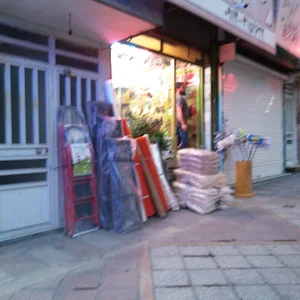 رنگ و ابزار شریفی