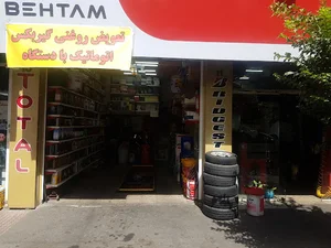 اتو سرویس مهرداد اسپرت