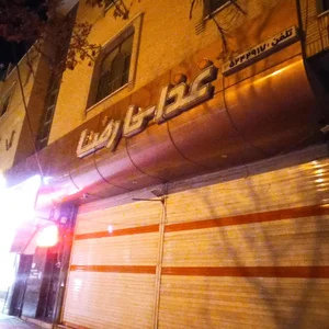 رستوران رضا 5