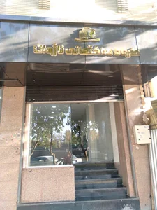 گروه ساختمانی ناژوان