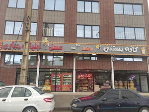 کافه بستنی ولبنیات جباری