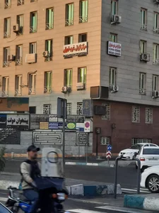 مرکز گوش و شنوایی غرب تهران 2