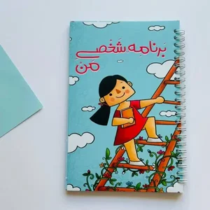 دفتر ایزدمهر