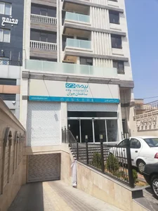 سرپرستی بیمه دی شعبه مرکزی 2