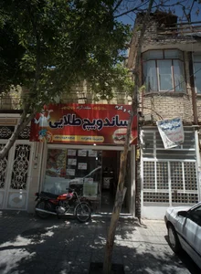ساندویچ طلایی