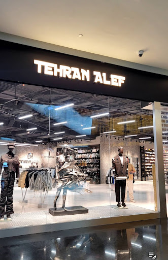 تهران الف