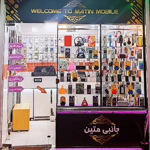 داروخانه دکتر قاسمی جم