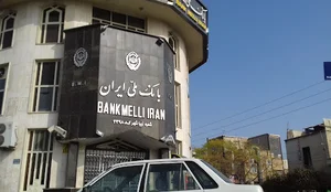 بانک ملی