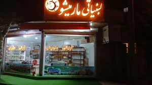 لبنیاتی مارمیشو