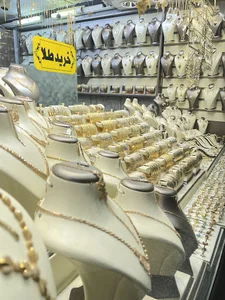 جواهری شمس‌الدینی