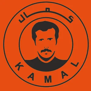 مجموعه تولیدی و خدمات صنعتی کمال