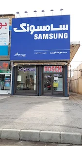 لوازم خانگی مهرداد کهریزی