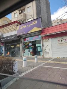 الکتریکی مهدی 2