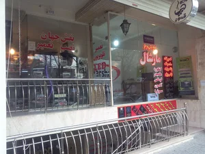 خدمات مارشال و مکسیدر، لومکس، شروود، کنکورد