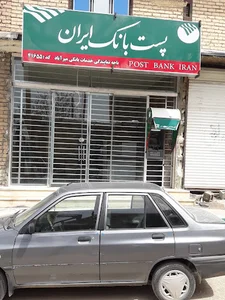 مکان جدید ATM پست بانک