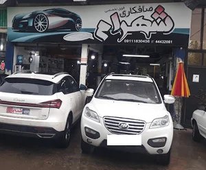 صافکاری بندرانزلی
