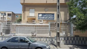 مرکز مخابرات شهید فهمیده