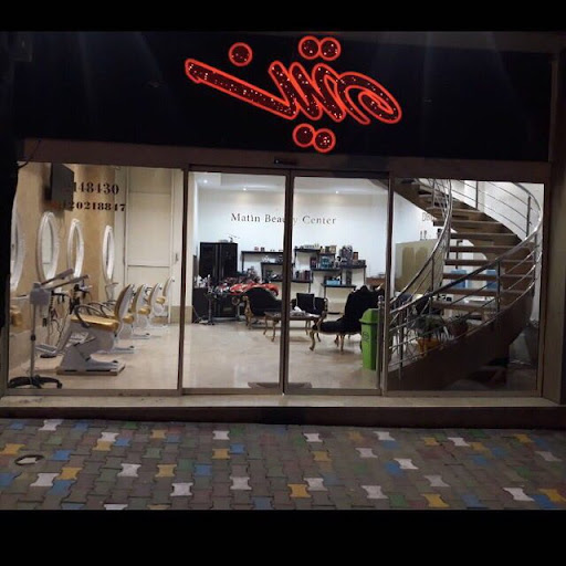 Matinbeautycenter