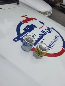 تاسیسات ابن الحبیب