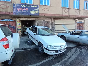 تعمیرگاه محرمی