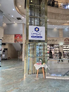 بانک سینا شعبه شوش