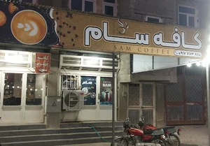 Belik Cafe | کافه بلیک