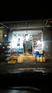 سوپر مارکت قائم.