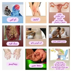طب سنتی قاسمی 2