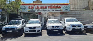 نمایشگاه اتومبیل ایینه 3