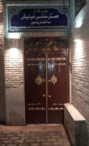 هتل سنتی نیایش 5