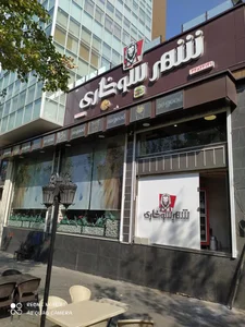شهر سوخاری 3