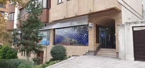 بانک سامان