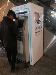 خودپرداز بانک رسالت