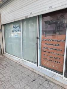 خیاطی النا 5