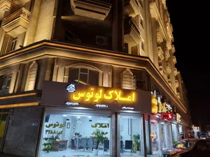 مشاور املاک لوتوس 2