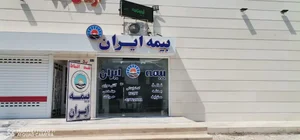 نمایندگی رسمی بیمه ایران - کد 37736 - نمایندگی طرفی 4