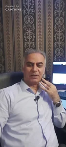 وکیل پایه یک دادگستری شاهرخ صحرائی